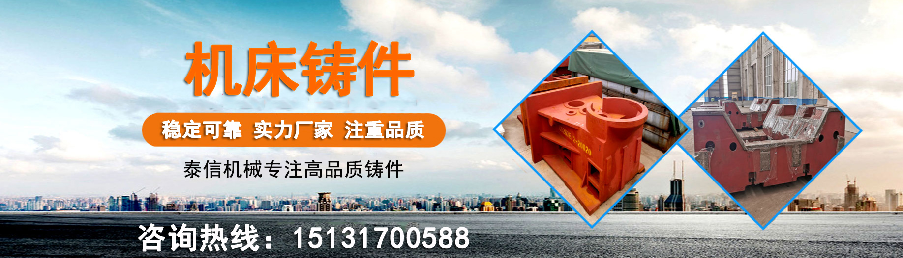 濟(jì)寧泰銘重工機(jī)械有限公司