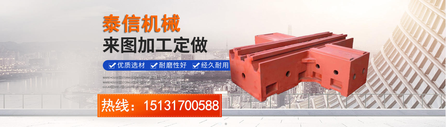 濟(jì)寧泰銘重工機(jī)械有限公司
